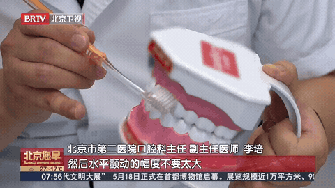 今天起,刷牙的方式调整一下!医生:别再“无效刷牙” 今天起,刷牙的方式调整一下!医生:别再“无效刷牙”
