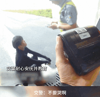点了份外卖,陪同送餐的居然是警察…… 点了份外卖,陪同送餐的居然是警察……