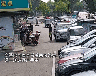 点了份外卖,陪同送餐的居然是警察…… 点了份外卖,陪同送餐的居然是警察……