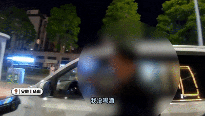 第二次!男子:中午喝的,到这会哪还有? 第二次!男子:中午喝的,到这会哪还有?