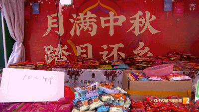 月饼降价了!10元4个、10元5个......中秋节后,卖不完的月饼都去哪了? 月饼降价了!10元4个、10元5个......中秋节后,卖不完的月饼都去哪了?