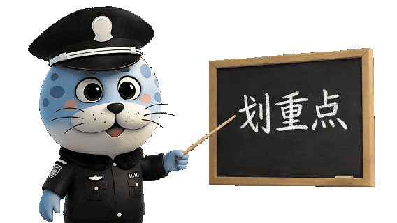招远两人为泄愤三次谎报110，被依法行政处罚