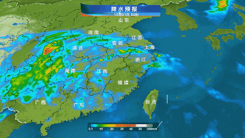 上海国庆假期:先雨后晴,有望入秋!6-7日最低16℃,早晚温差大,秋装可以备起来了 上海国庆假期:先雨后晴,有望入秋!6-7日最低16℃,早晚温差大,秋装可以备起来了