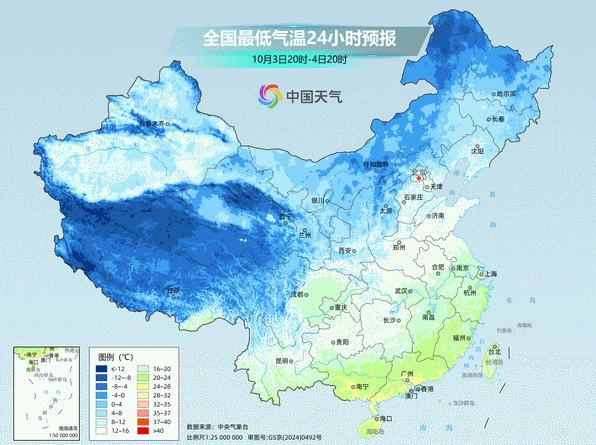 新一轮冷空气来袭,气温将大范围创新低 新一轮冷空气来袭,气温将大范围创新低