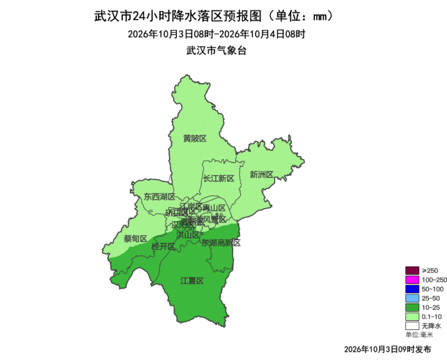 武汉雨停升温时间定了！