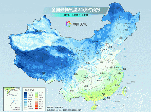 大风!降温!冷空气“冻”真格了 大风!降温!冷空气“冻”真格了