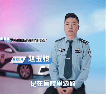 男子突发心梗送医后,在抢救室想抽烟被医生拒绝,急得报警:我实在受不了了 男子突发心梗送医后,在抢救室想抽烟被医生拒绝,急得报警:我实在受不了了