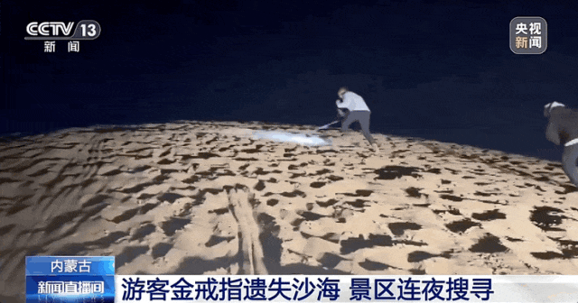 网友:树枝挡到我拍照了!广西:马上处理! 网友:树枝挡到我拍照了!广西:马上处理!