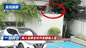 “我和我的前狱友偷了我的前女友” “我和我的前狱友偷了我的前女友”