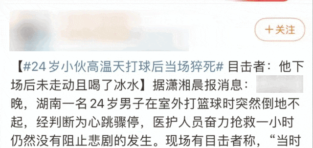 猝死前的5个信号,很多人只当“累了”,尤其这几种人,可能离猝死只差一步 猝死前的5个信号,很多人只当“累了”,尤其这几种人,可能离猝死只差一步