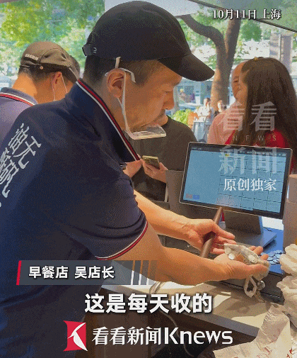 阿姨拿硬币买早餐,遭店员当众呵斥?店家回应,网友热议 阿姨拿硬币买早餐,遭店员当众呵斥?店家回应,网友热议