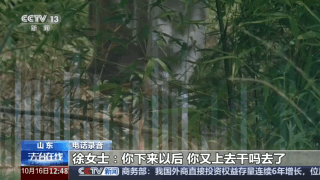 男子登山途中离队坠亡 家属索赔30万 法院判了 男子登山途中离队坠亡 家属索赔30万 法院判了