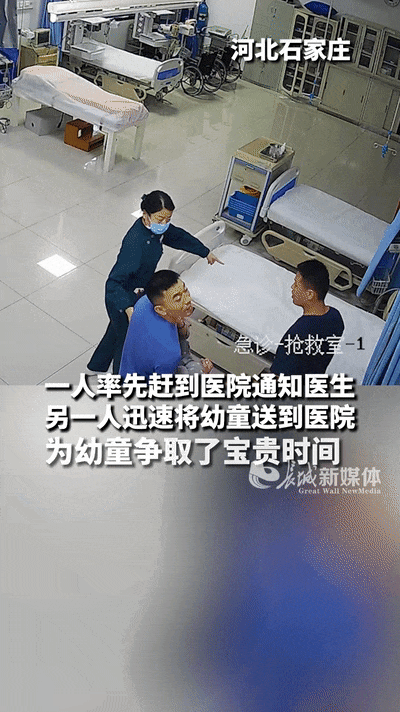 事发石家庄!3岁孩童突发热性惊厥,危急时刻,他们出手了…… 事发石家庄!3岁孩童突发热性惊厥,危急时刻,他们出手了……
