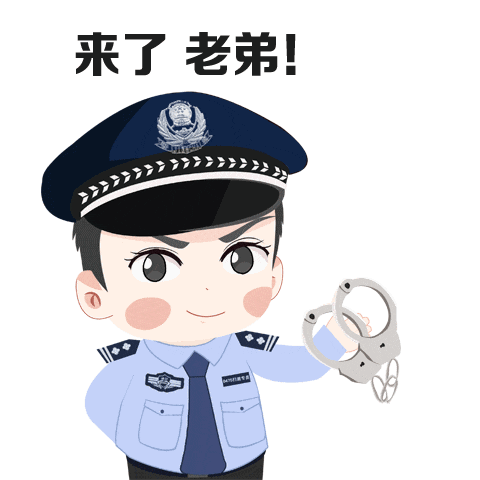 盗窃后上网“晒战果”?民警直接“安排”! 盗窃后上网“晒战果”?民警直接“安排”!