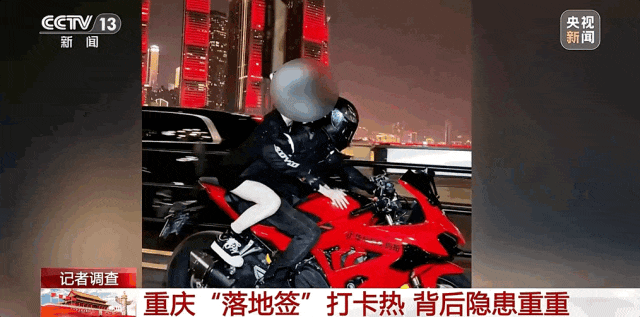 年轻人旅游，怎么还要办“落地签”？