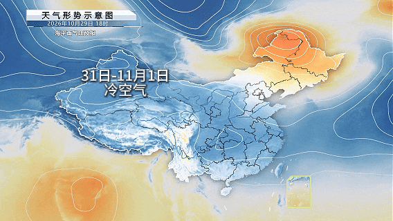 降水+大风+降温！本周末河南中到大雨、6到7级阵风、降温6到8℃“组团”上线