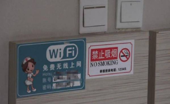 2015年以来北京15岁及以上人群吸烟率稳步下降