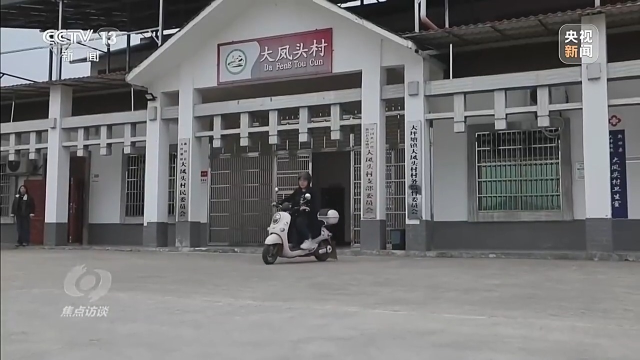 焦点访谈丨精准识别+动态帮扶+持续跟踪 全链条筑牢防返贫制度防线 焦点访谈丨精准识别+动态帮扶+持续跟踪 全链条筑牢防返贫制度防线