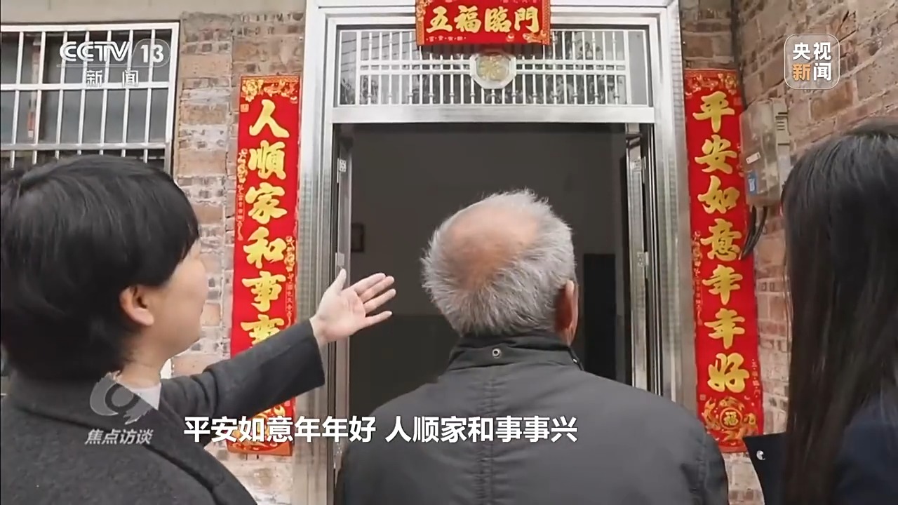 焦点访谈丨精准识别+动态帮扶+持续跟踪 全链条筑牢防返贫制度防线 焦点访谈丨精准识别+动态帮扶+持续跟踪 全链条筑牢防返贫制度防线