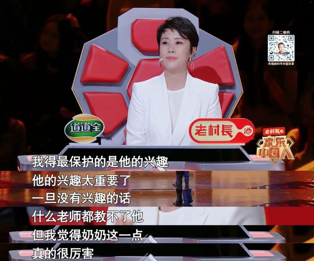 撒贝宁称他"最新一代的人工智能" 青岛4岁小娃走红