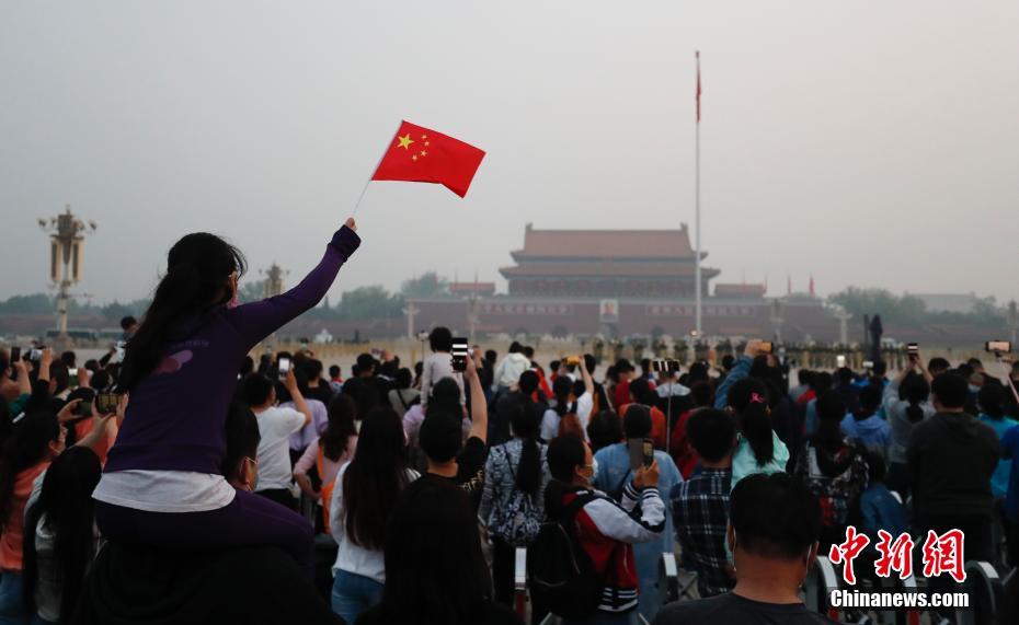 五一劳动节 民众在北京天安门广场观看升旗仪式