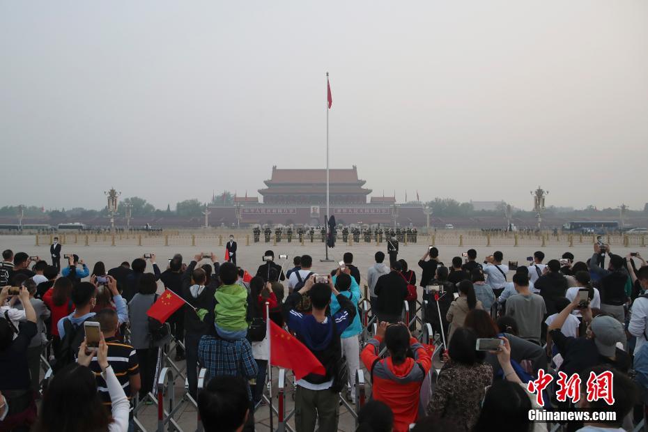 五一劳动节 民众在北京天安门广场观看升旗仪式