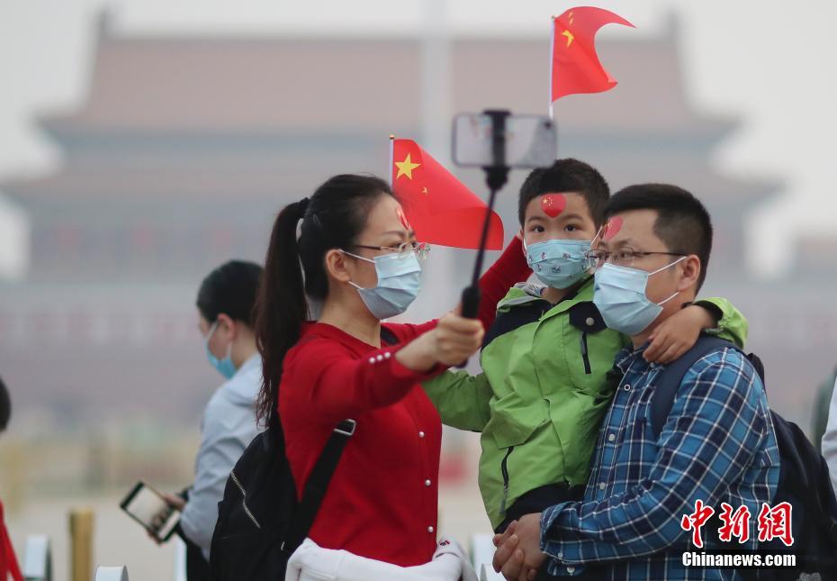 五一劳动节 民众在北京天安门广场观看升旗仪式