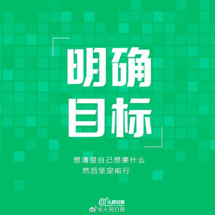 别让今天的懒,成为明天的难