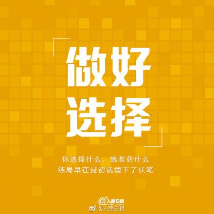 别让今天的懒,成为明天的难