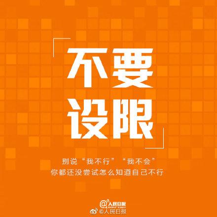 别让今天的懒,成为明天的难