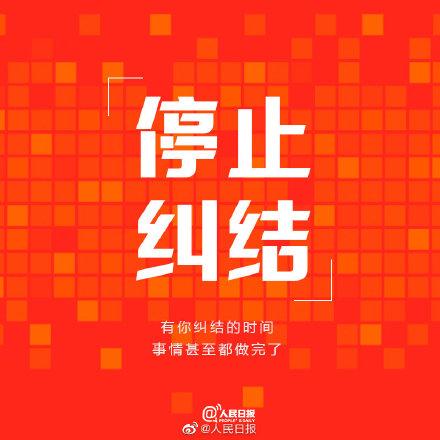 别让今天的懒,成为明天的难