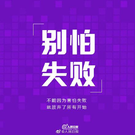 别让今天的懒,成为明天的难