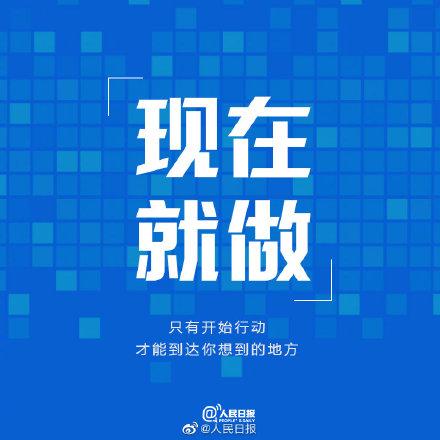 别让今天的懒,成为明天的难