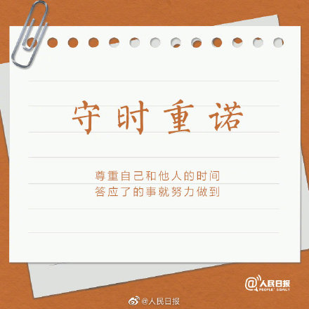 真诚，是最简单智慧的处世法则