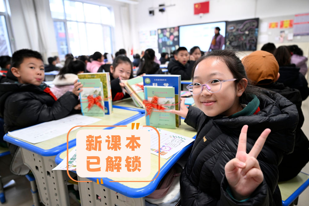 元气满满!开学季“表情包”里的青春模样 元气满满!开学季“表情包”里的青春模样