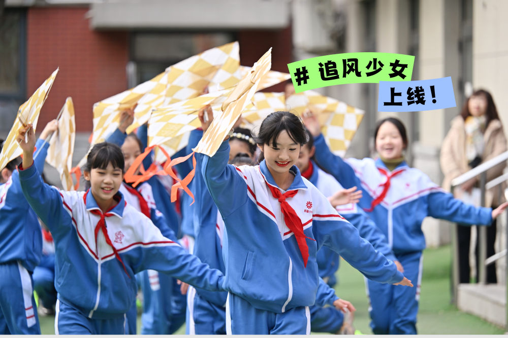 元气满满!开学季“表情包”里的青春模样 元气满满!开学季“表情包”里的青春模样