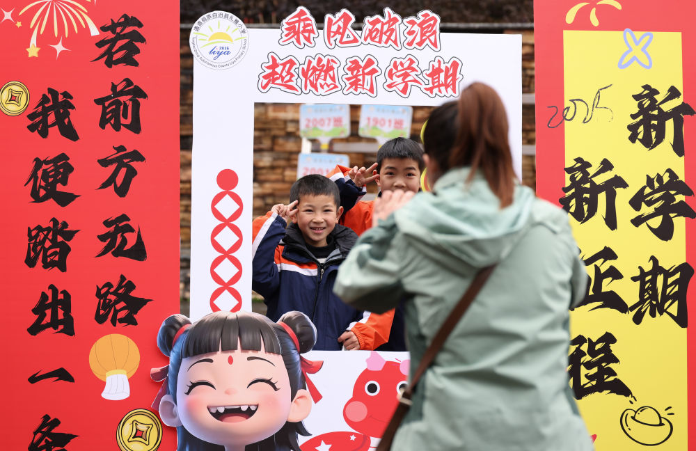 元气满满!开学季“表情包”里的青春模样 元气满满!开学季“表情包”里的青春模样