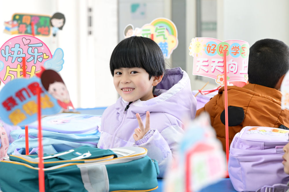 元气满满!开学季“表情包”里的青春模样 元气满满!开学季“表情包”里的青春模样