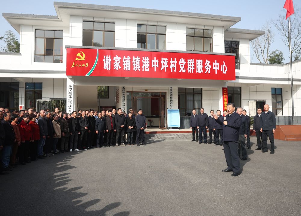 学习进行时｜学习总书记重要论述，推进作风建设走深走实