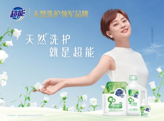 超能携手大使夫人俱乐部 共赴绿色生态之约