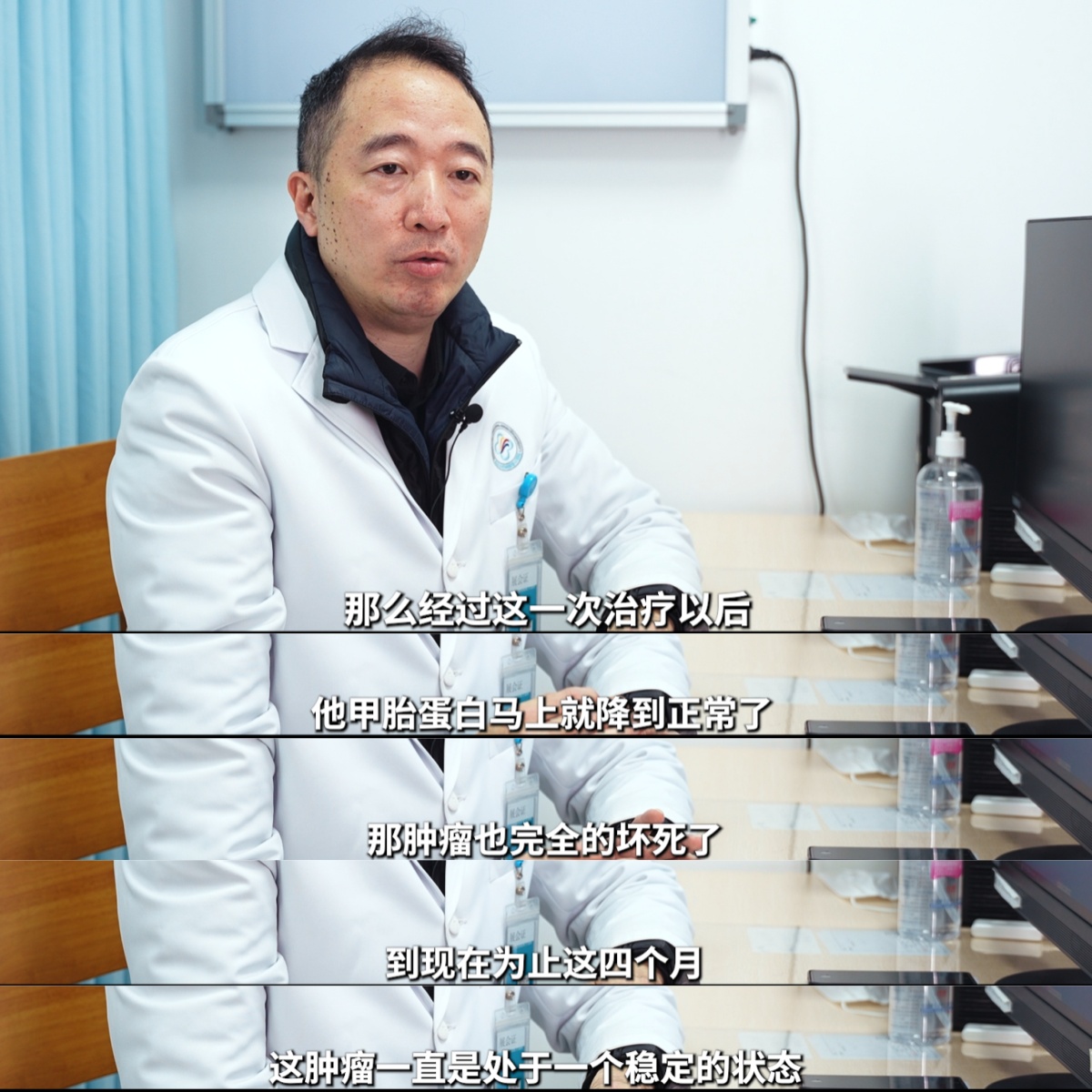 生命与选择的对话：他们用什么战胜肝癌？