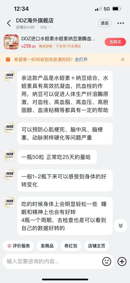 百年洋品牌?起底保健品包装术 百年洋品牌?起底保健品包装术