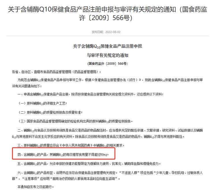 百年洋品牌?起底保健品包装术 百年洋品牌?起底保健品包装术