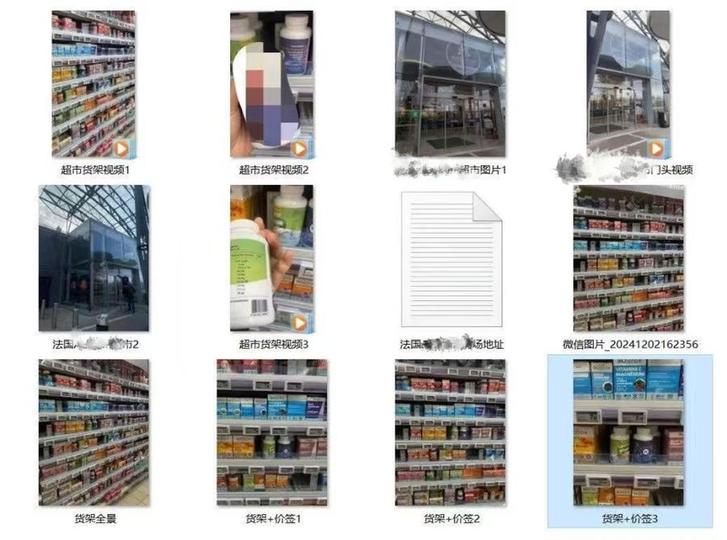 百年洋品牌?起底保健品包装术 百年洋品牌?起底保健品包装术