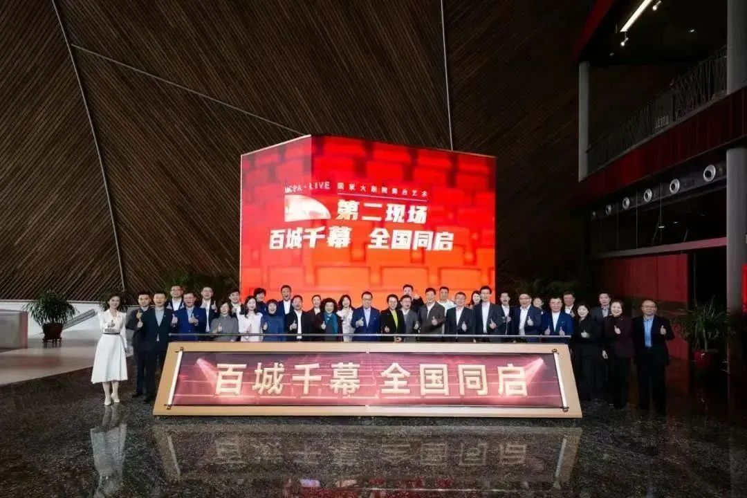 北京超高清视听·行｜“第二现场”亮相深圳文博会 科技赋能优质文化资源直达基层新范式