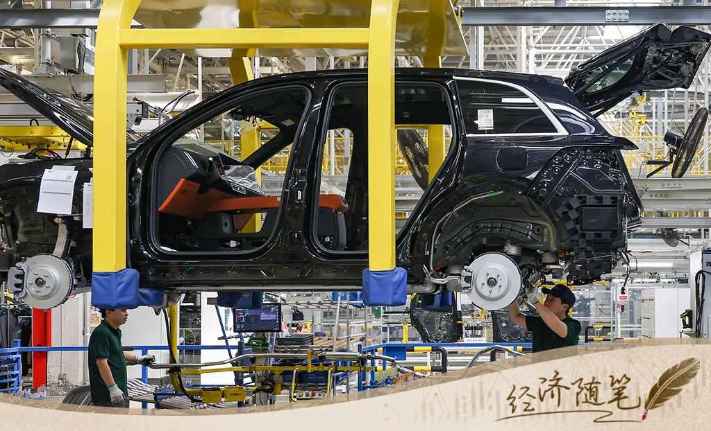 经济随笔丨“苏超”:魅力是竞赛 底色是协作