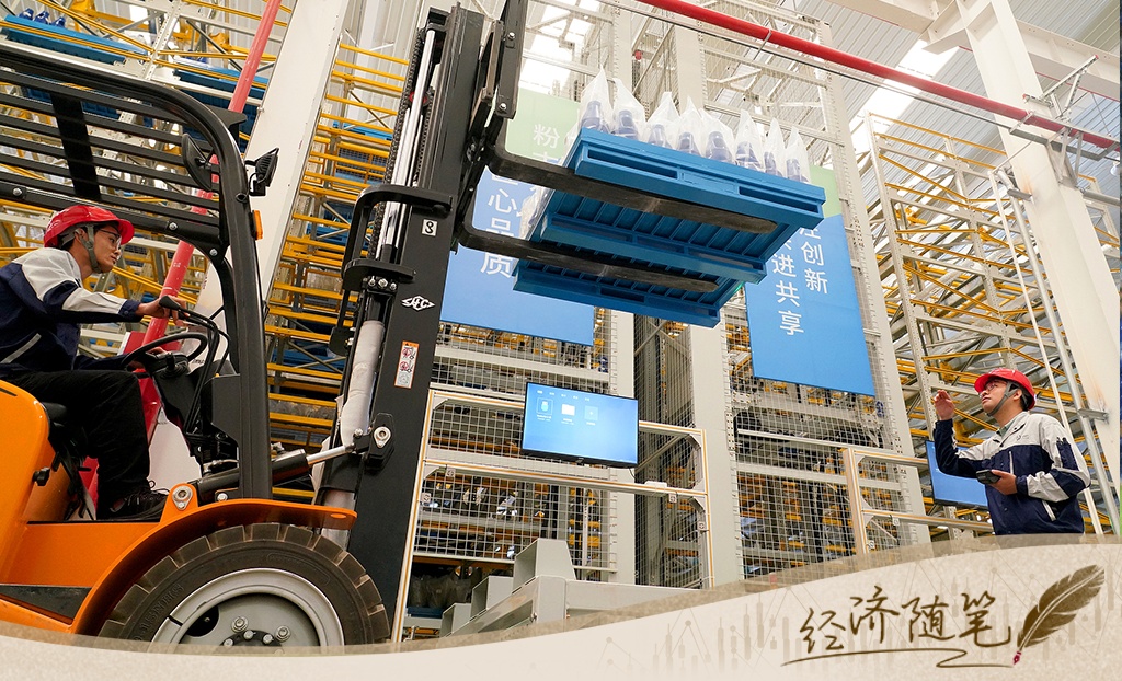 经济随笔丨“苏超”:魅力是竞赛 底色是协作