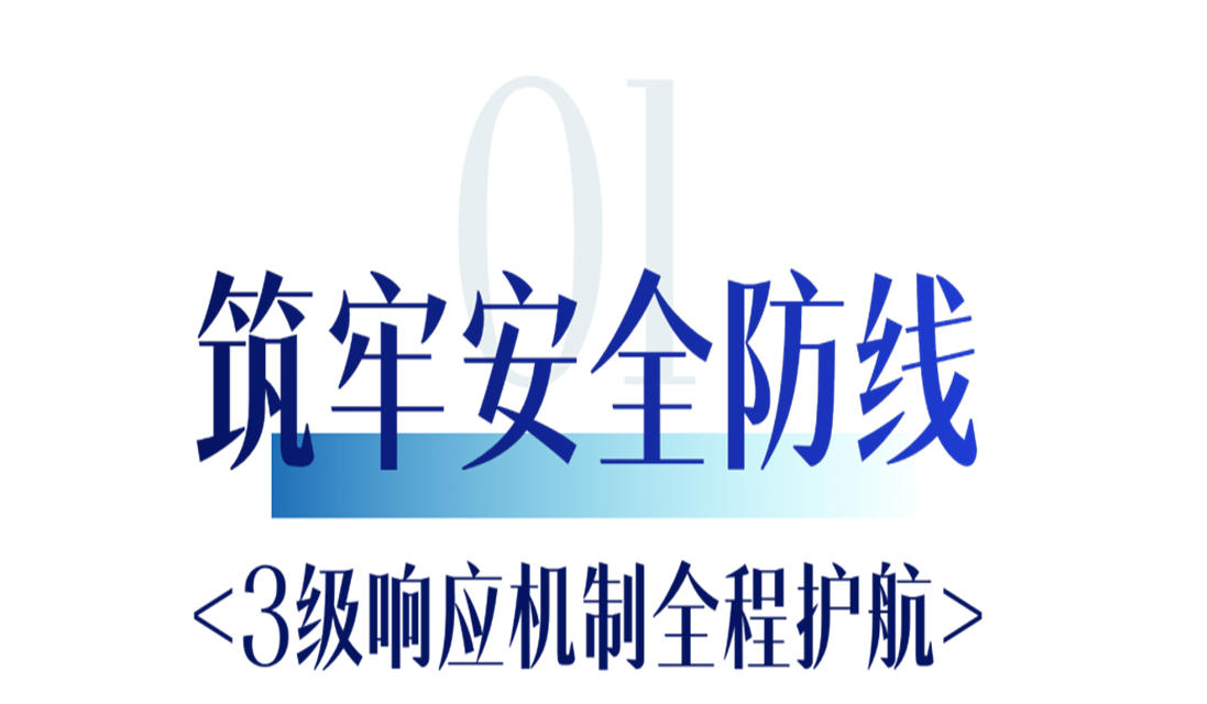 3级响应、1437个终端，北京市广电局牵头建设应急广播织密汛期信息“安全网”