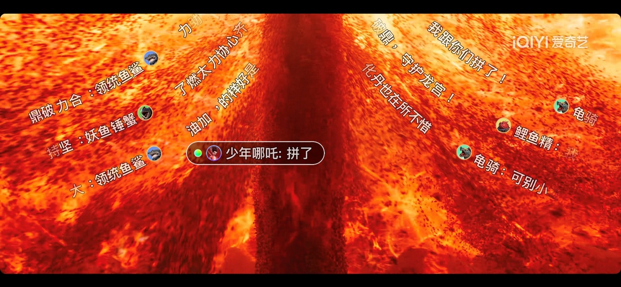 《哪吒2》爱奇艺内容热度值破万
