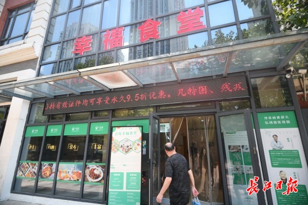 创业有沃土，养老有温度，民生愿景成共富实景